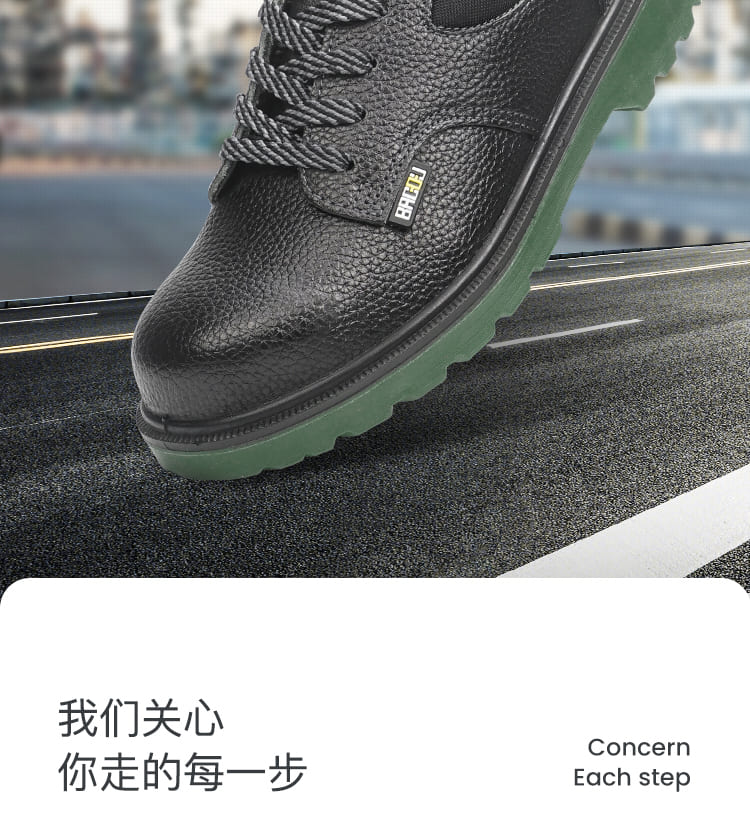 巴固（BACOU） BC0919703 安全鞋  (舒适、轻便、透气、防砸、防穿刺、防静电)